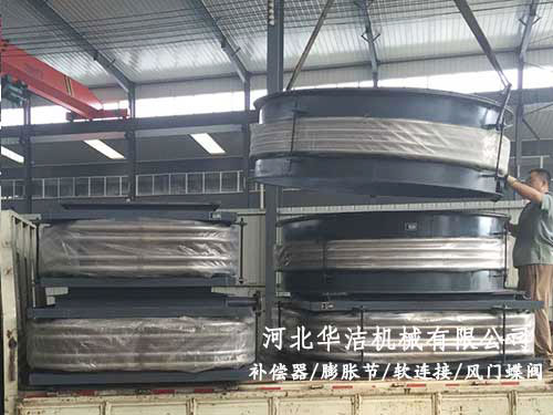 廢熱鍋爐用波紋金屬膨脹節