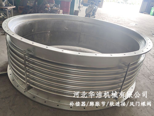 氧化鋁項目用金屬膨脹節