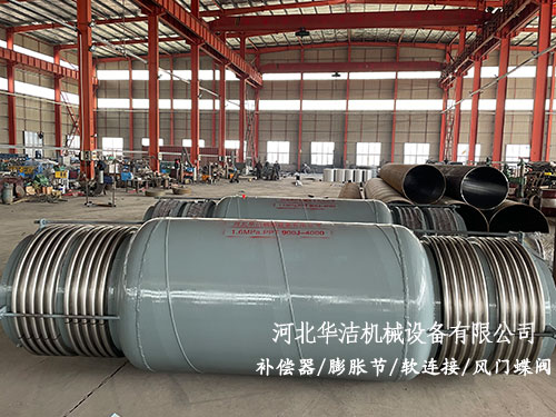 旁通壓力平衡型膨脹節