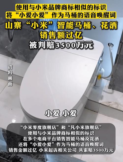 小米胜诉获赔55万元,小米胜诉获赔55万元是真的吗