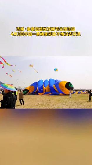 巨型风筝带人飞天,巨型风筝带人飞天图片