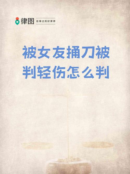 男子持刀刺伤女子,男子持刀刺伤女子腹部