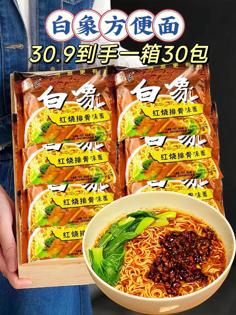 白象面饼有金属异物,白象方便面面饼的成分