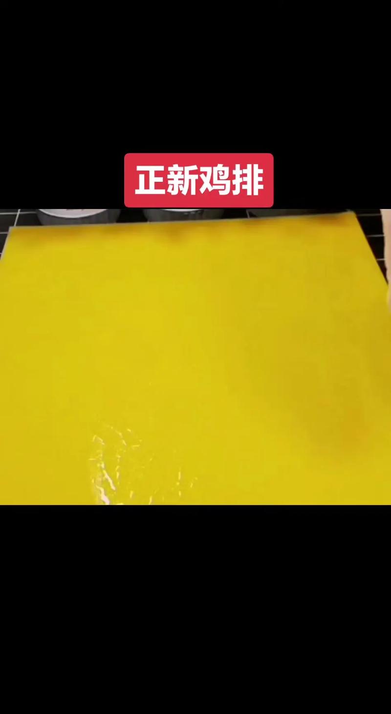 爆料正新鸡排有生蛆,为什么有的正新鸡排很小