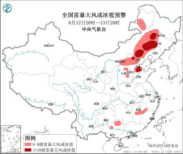 北京再发冰雹预警,北京再发冰雹预警最新消息