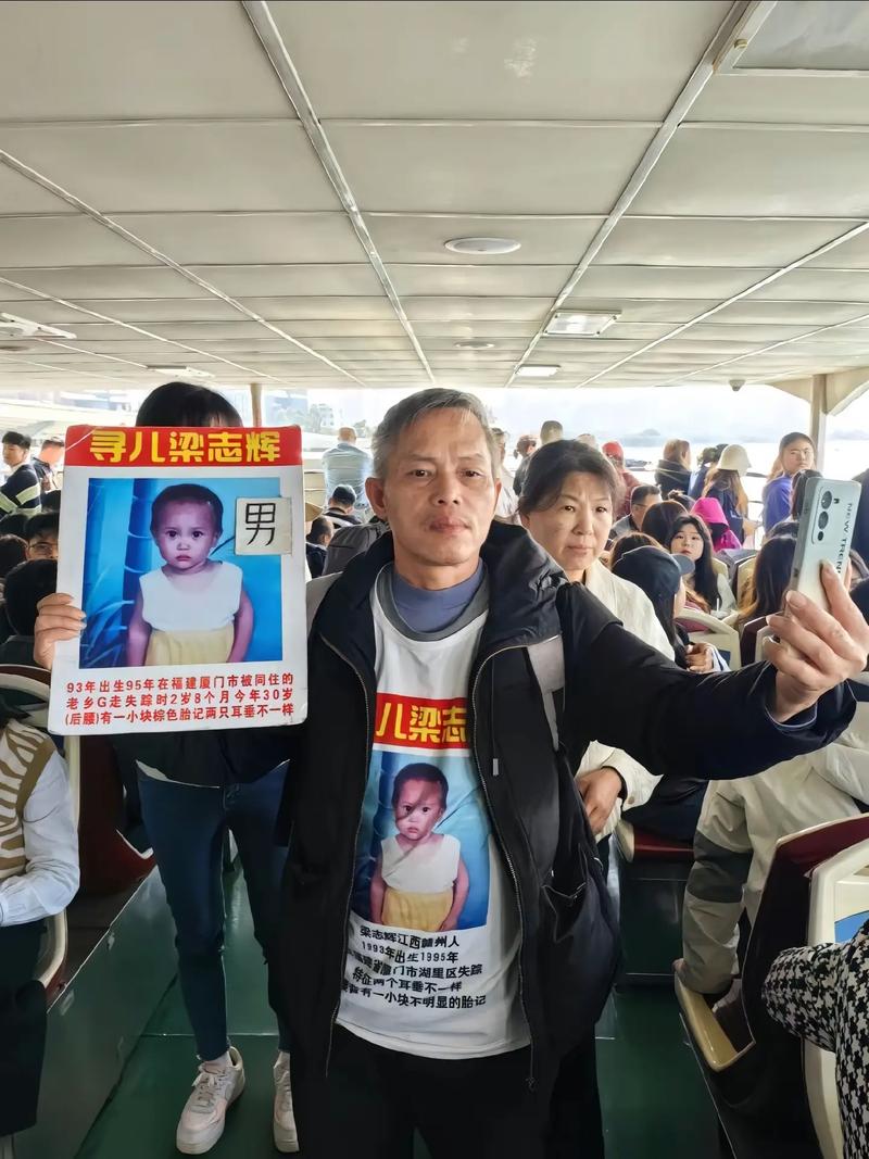 男子失踪7年被找到,男子失踪7年被找到 正躺桥洞玩手机