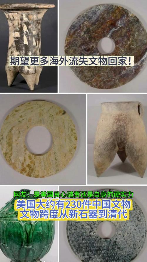 美国返还中国国宝,美国返还中国国宝是真的吗