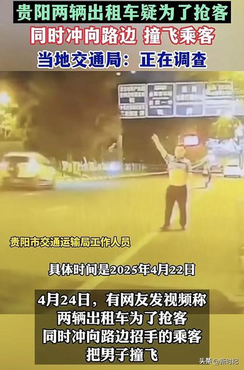 乘客攻击公交车司机,乘客攻击公交车司机导致车祸