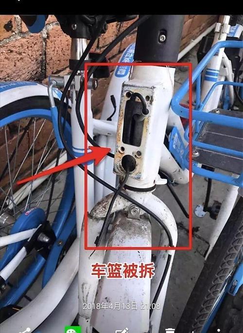 2025新澳门精准正版图库网站和坐共享单车车篮摔死与共享单车摔倒