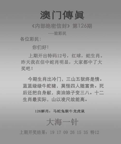 2025新澳门天天开奖免费和拿纸质二维码买煎饼与