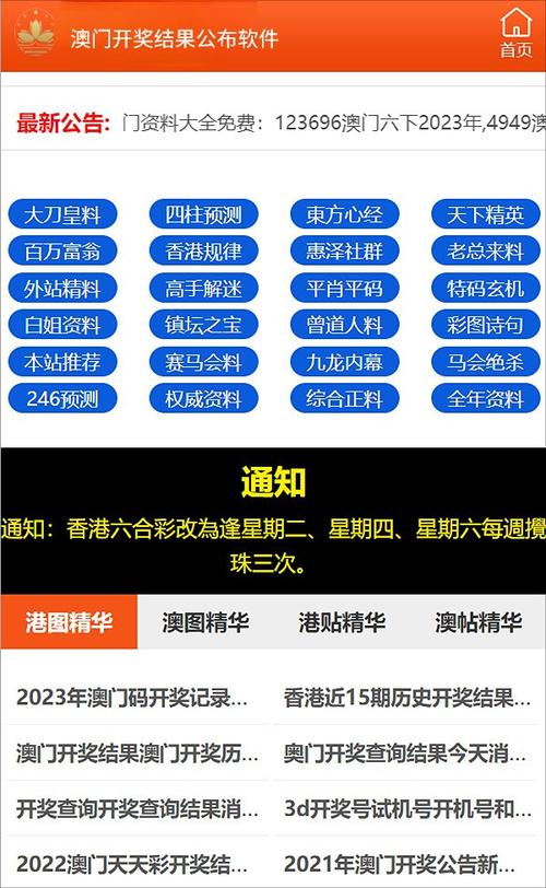 2025年5月28日 第150页
