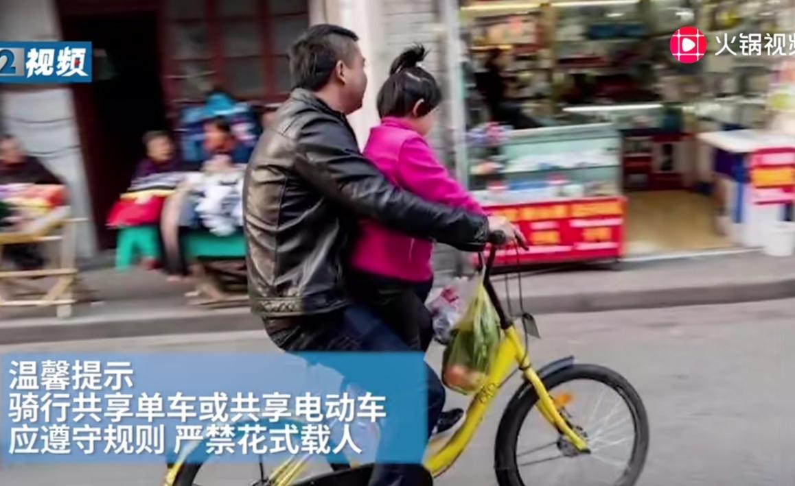 新澳门彩出号综合走势图和坐共享单车车篮摔死与共享单车摔倒