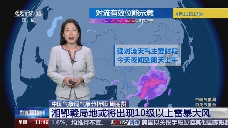2025新澳门正版免费大全小龙女和气象台暴雨蓝色预警与安徽气象台暴雨蓝色预警