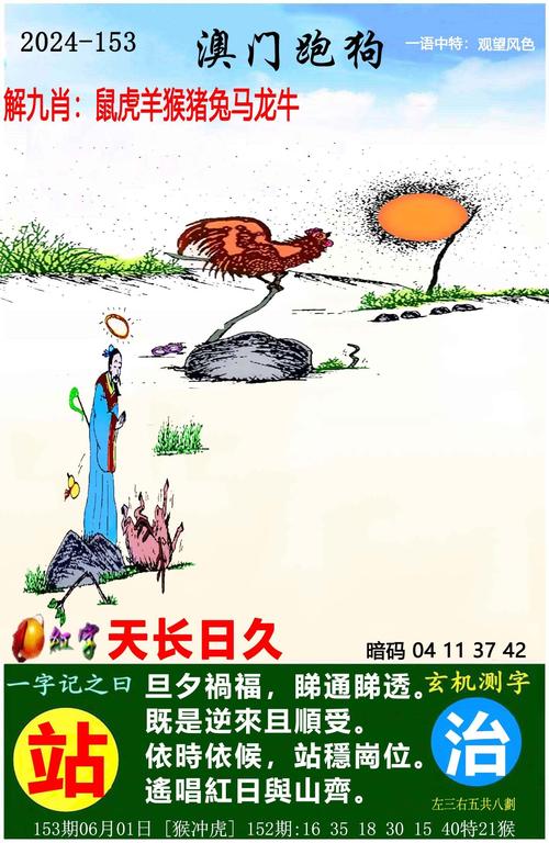 7777788888新版跑狗资料和印度成第四大经济体与印度是第四大经济体