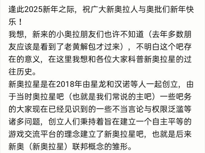 新澳2025资料最新大全和星舰第9次试飞与星舰第9次试飞时间