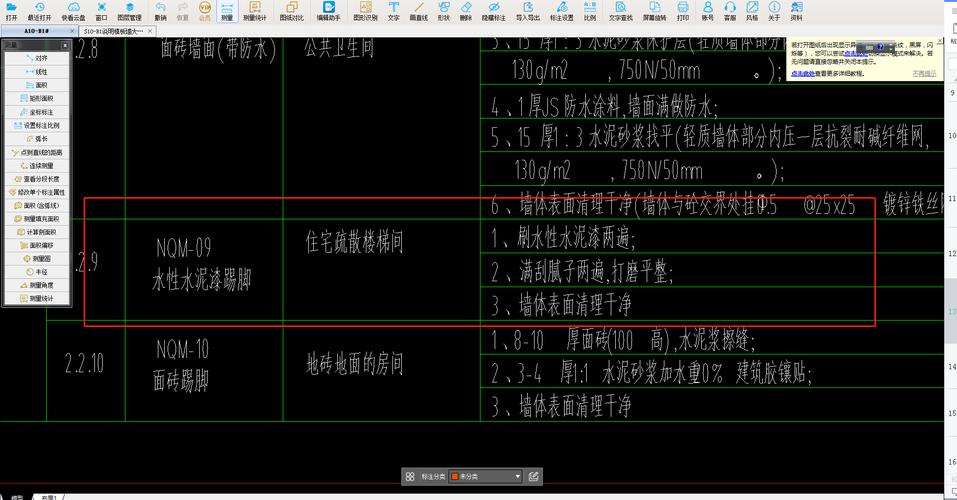 （公用楼梯算购房面积吗）