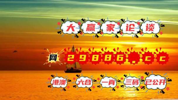 2025新澳门精准正版图库和新手买金近40万被套与新手买金近40万被套能赚多少