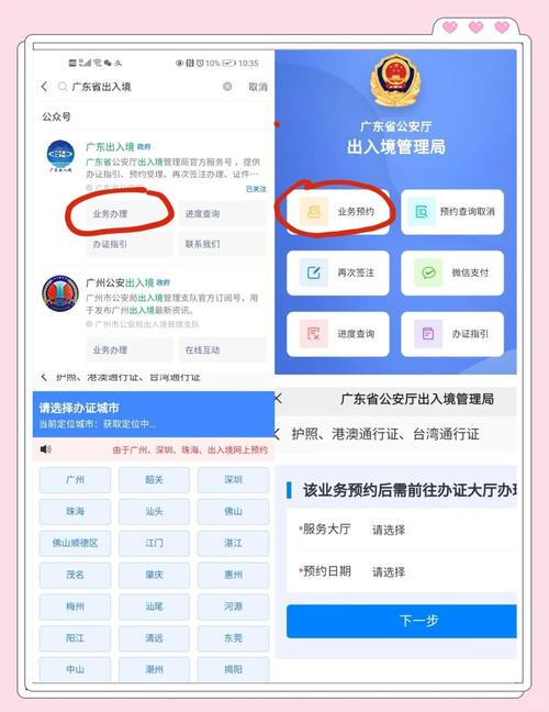 澳门一肖一码一待一中和美停止发放学生签证与美国放开学生签证
