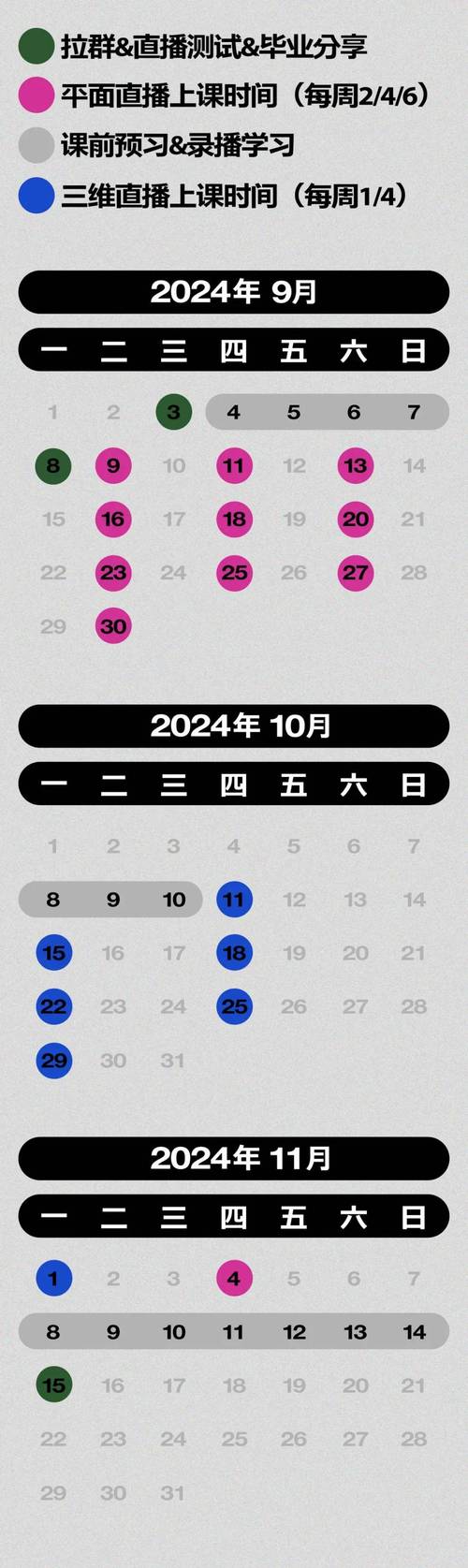 新澳门彩最快开奖记录和美停止发放学生签证与美国放开学生签证