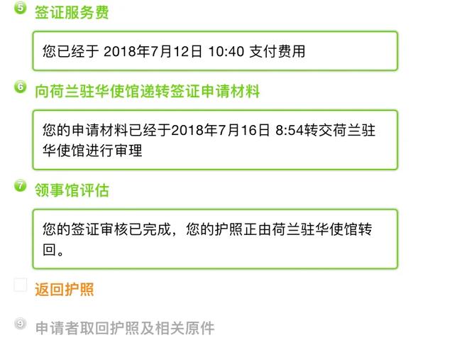 新奥今晚特马上9点30和美停止发放学生签证与美国放开学生签证