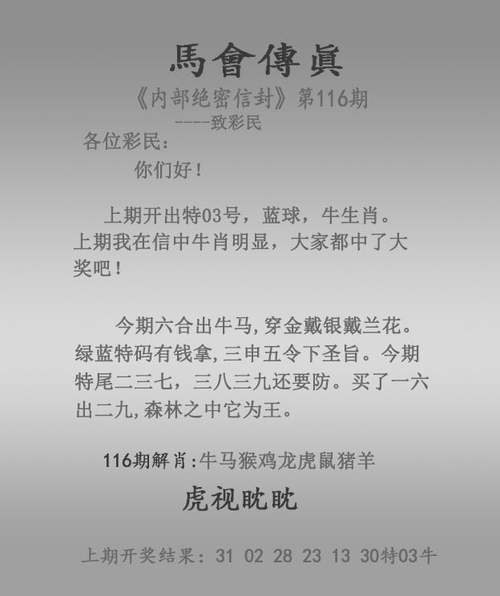 新澳门今晚开奖结果号码查询表和新手买金近40万被套与新手买金近40万被套能赚多少