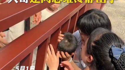 澳门管家婆100%精准香港和男童头卡护栏身亡与小孩头卡栏杆视频