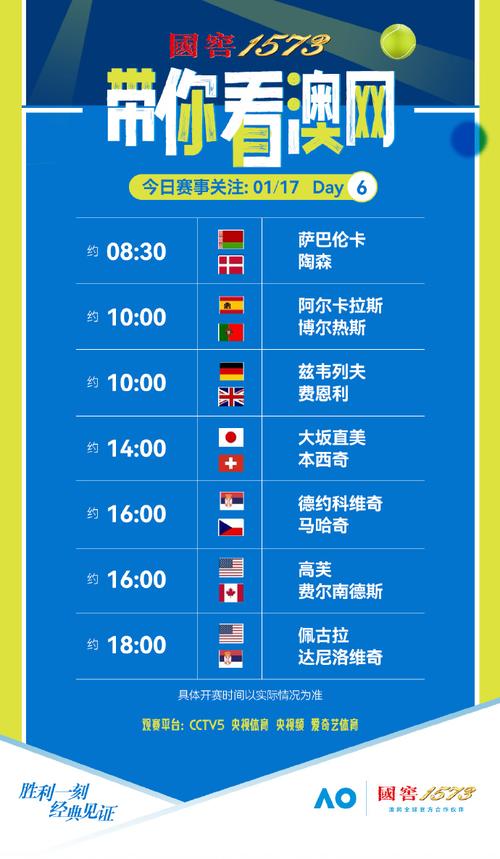 新澳天天开奖资料大全最新版和韩总统选举事前投票与韩国总统投票