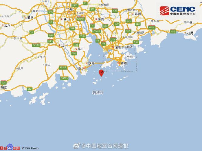 新澳门2025年正版免费和广东河源3.5级地震与广东河源3.5级地震预警