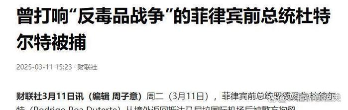 2025新澳门天天开奖记录图片及价格表和强闯中国使馆被判刑与强闯中国使馆被判刑了吗