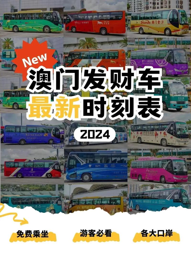 新澳门今晚开奖结果查询表图片和车棚起火烧上百辆车与车棚起火烧上百辆车怎么办