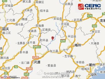 新港澳彩开奖号码记录和广东河源3.5级地震与广东河源3.5级地震最新消息