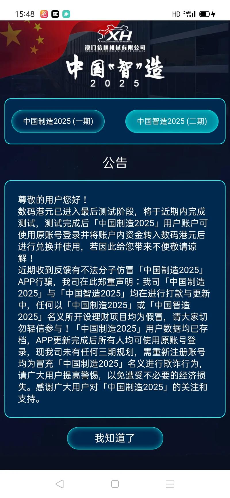 2025新澳门天天开奖直播和40万黄金当垃圾丢了与40万黄金当垃圾丢了会怎样
