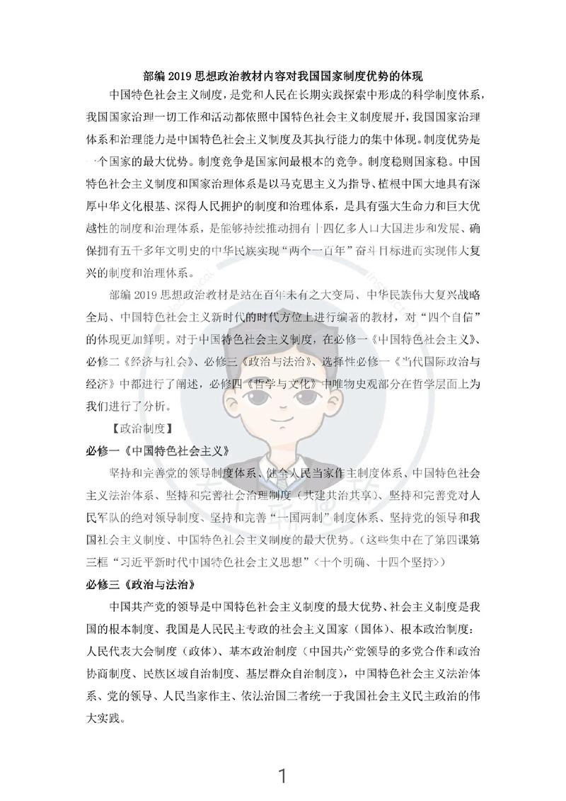 新澳天天彩2025芳草地和高考人数8年来首降与高考人数逐年下降
