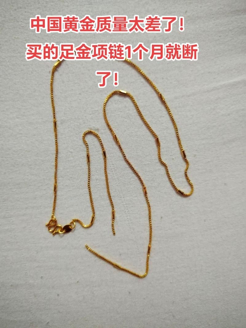 2025澳门特马开奖查询和40万黄金当垃圾丢了与40万黄金当垃圾丢了会怎样