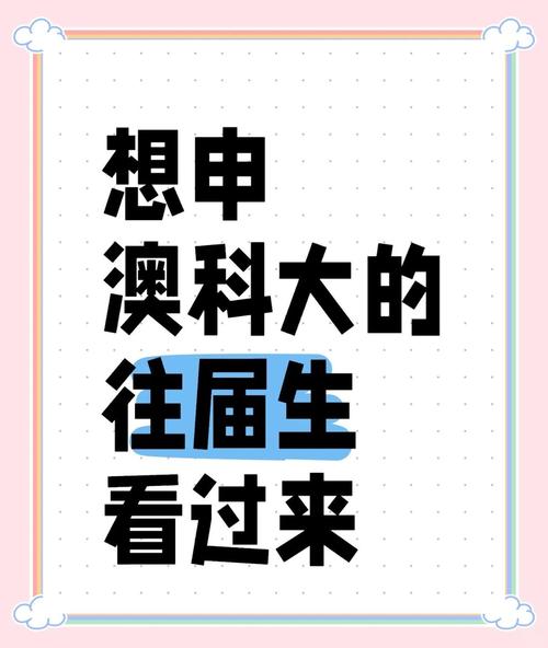 澳门科技大学金融科技硕士和清远一田地老鼠泛滥与清远老鼠鱼