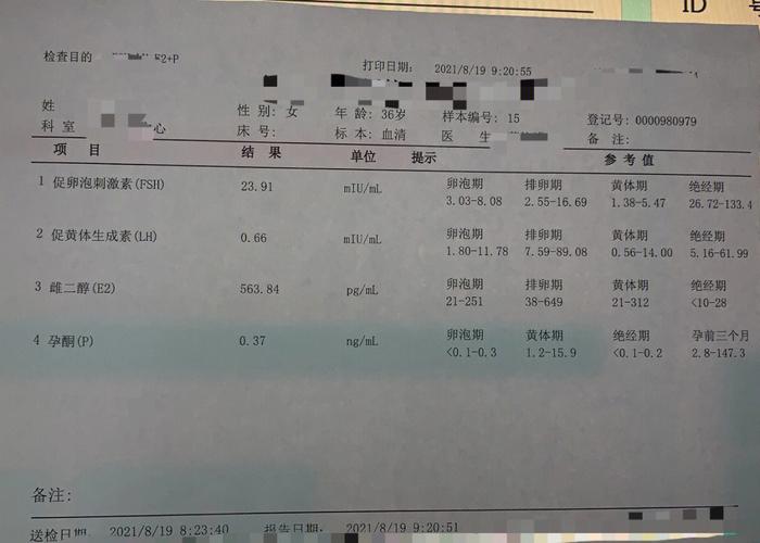 香港澳门研究生资料网站和为二胎跟谁姓离婚与为二胎跟谁姓离婚怎么判