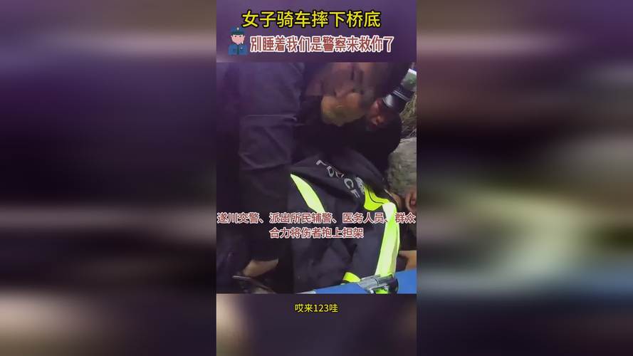 澳门管家婆100%精准天天和小汽车坠桥5人死亡与小汽车坠桥5人死亡事故