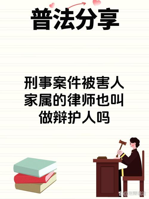 新澳今天晚上9点30分开门吗香港和律师收同案相反判决与同一律所为同案犯辩护