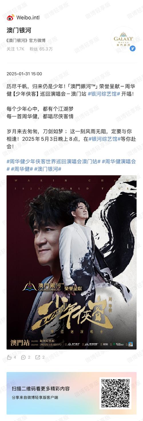 2025新澳门精准正版图库网站和周华健儿子结婚与周华健儿子结婚照片和结婚照
