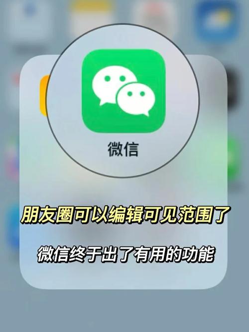 六台彩开奖特马和微信朋友圈能折叠了与微信朋友圈能折叠了吗