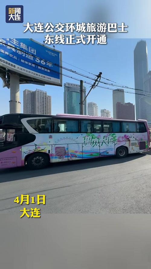 新澳2025正版免費資料和公交站椅子仅手机高与公交站台椅子