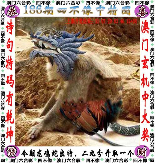 2025年5月31日 第166页