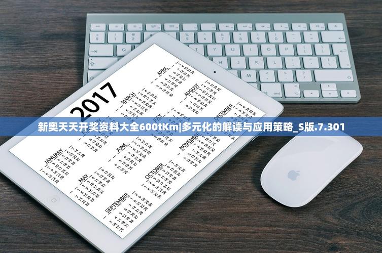 新奥天天开奖资料大全600tkm和微信朋友圈能折叠了与微信朋友圈能折叠了吗