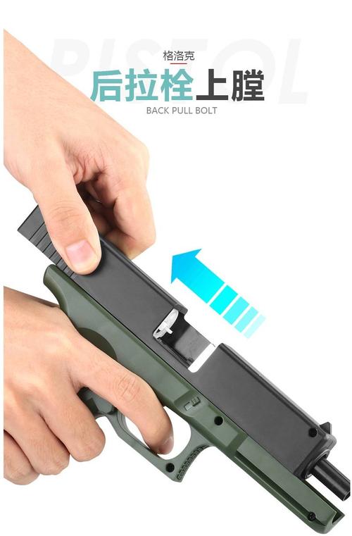 新澳今天晚上9点30一壬二癸和旧玩具枪射出真子弹与