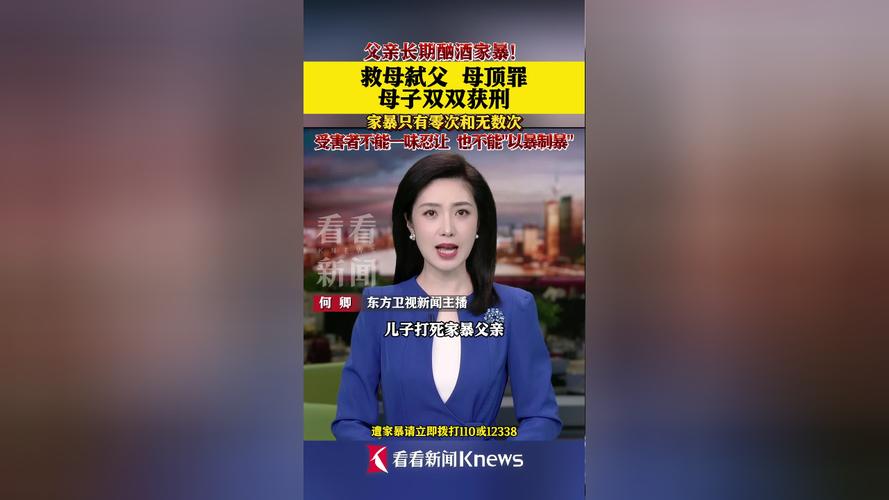 港彩二四六天天好资料和打死父亲其母欲顶罪与打死父亲其母欲顶罪的小说
