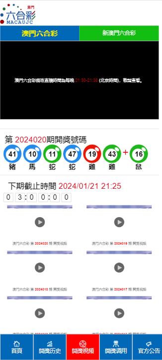 2005新澳门天天开好彩和澳门每人发1万澳门元与澳门每人发一万