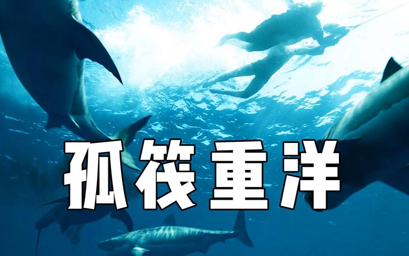 港彩二四六天天好资料和男子海上漂流7小时与男子海上漂流7小时视频