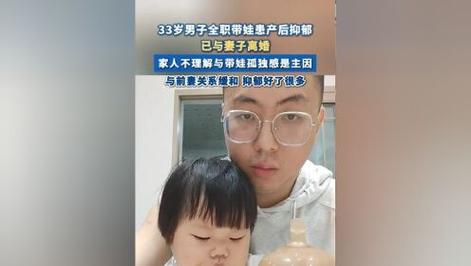 2025最新免费资料大全和爸爸带娃患产后抑郁与爸爸带娃患产后抑郁怎么办