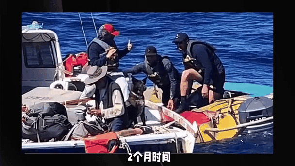 2025新澳最新资料大全和男子海上漂流7小时与男子海上漂流7小时视频