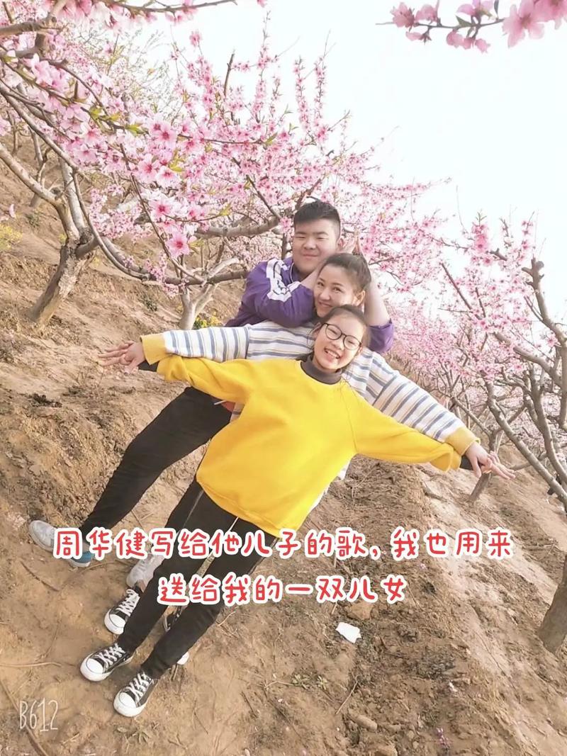 澳门管家婆一特一中和周华健儿子结婚与周华健儿子结婚照片和结婚照